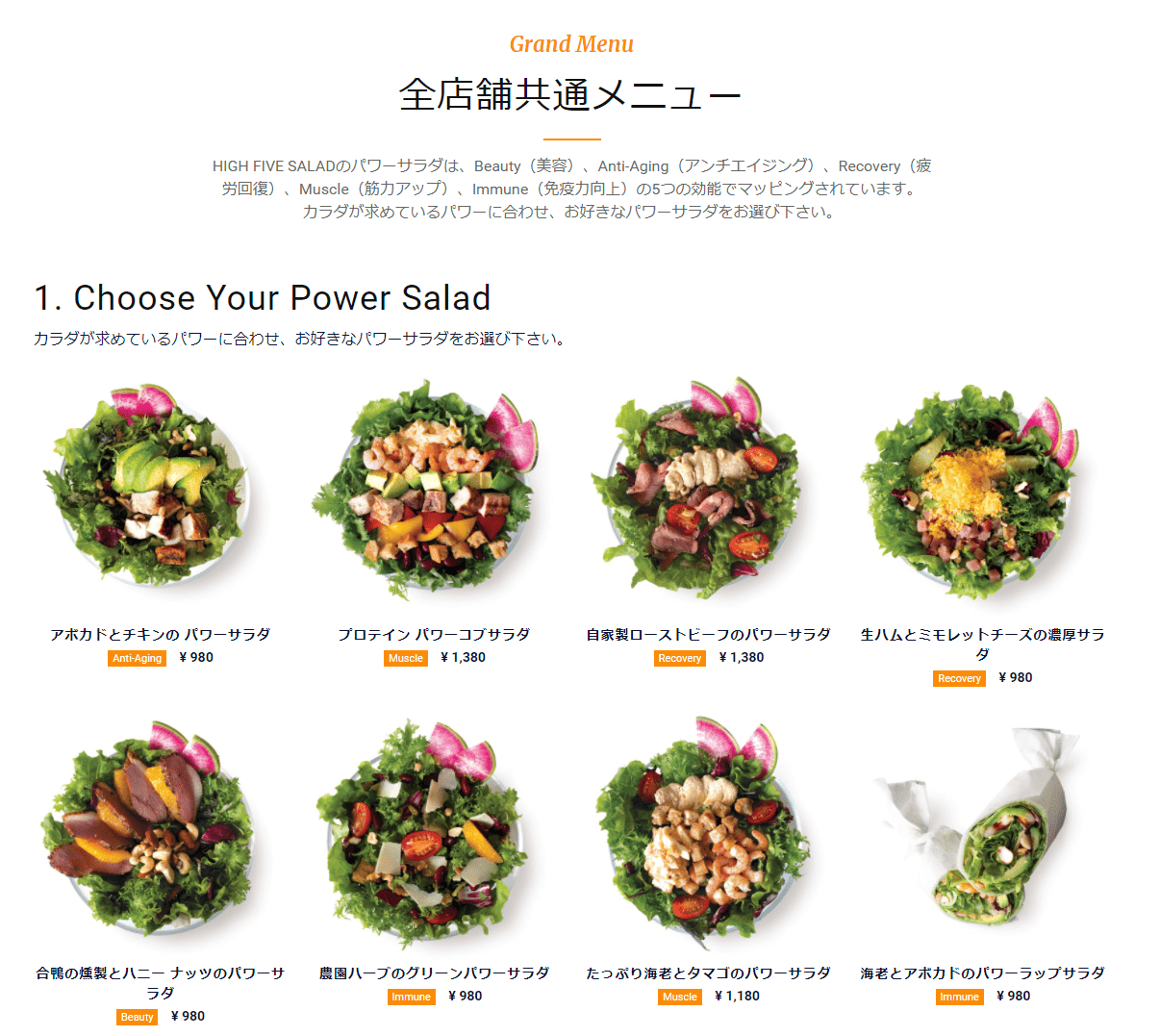 美味しいサラダのポイントをパワーサラダ専門店が紹介
